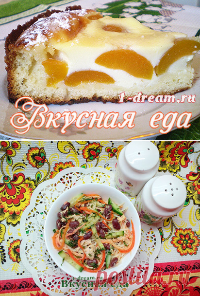 Салат из корейской моркови с фасолью и курицей - Вкусная еда