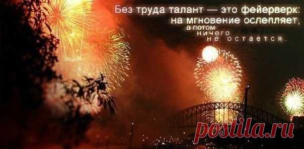 Тепло ХХI века