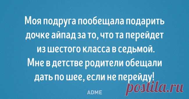20 открыток от тех, кто за словом в карман не лезет