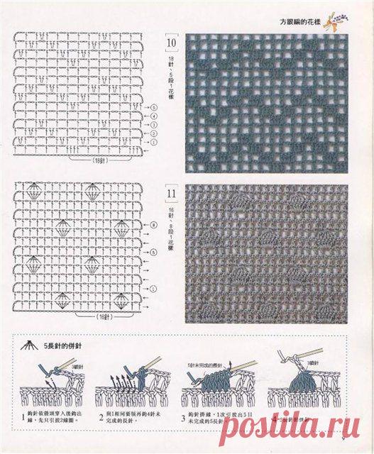 Вязание: узоры крючком. Очень полезные схемки.