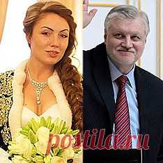 Сергей Миронов тайно женился