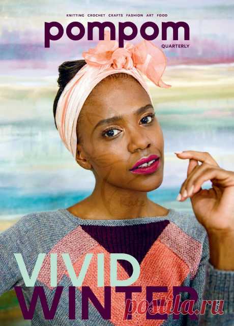 POMPOM QUARTERLY - №23 2017
