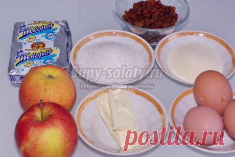 Диетическое творожное суфле с изюмом и яблоками. Рецепт с пошаговыми фото