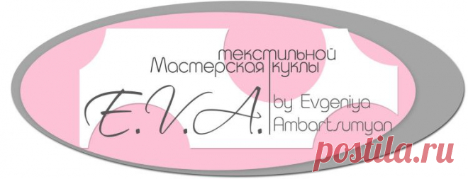Главная - Мастерская текстильной куклы