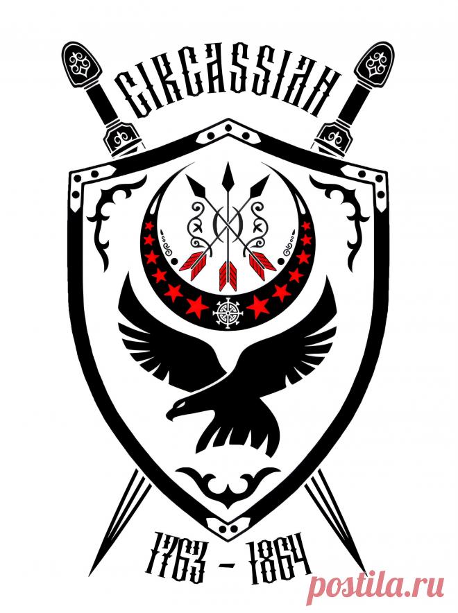 Circassian logo Адыгэ логотип