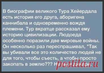 Выпуск №6457 - выпуск анекдотов сайта вокруг смеха