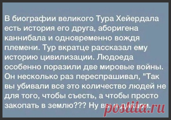 Выпуск №6457 - выпуск анекдотов сайта вокруг смеха