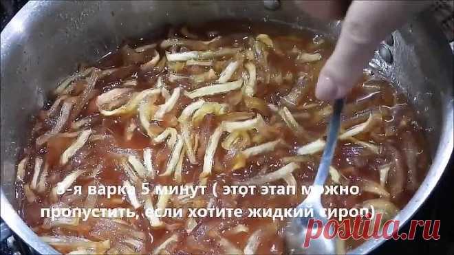 ЯБЛОЧНОЕ ВАРЕНЬЕ Зимой не нарадуемся! Варенье - десерт. Яблочное повидло.