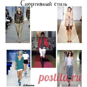 СТИЛИСТИКА. - Polyvore
