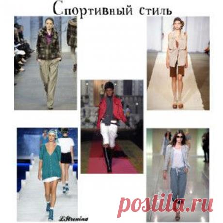 СТИЛИСТИКА. - Polyvore
