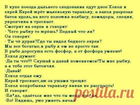 Интересные новости