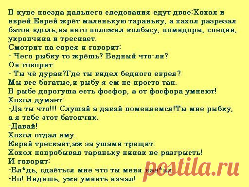 Интересные новости