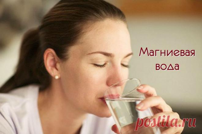 Магниевая вода: контролируем беспокойство и худеем!