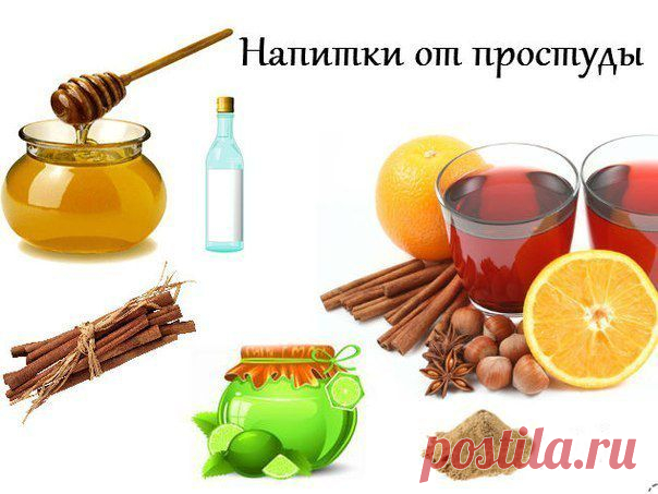 3 супер напитка от простуды!