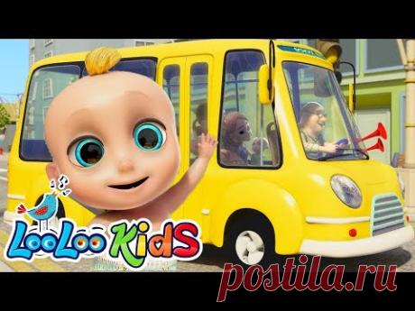 🚍 The Wheels On The Bus 🚌 Fun Songs for Children | LooLoo Kids