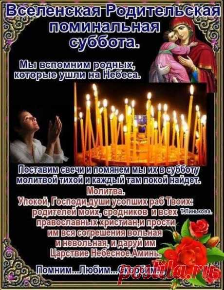 (20+) Поздравления с днем рождения | Facebook