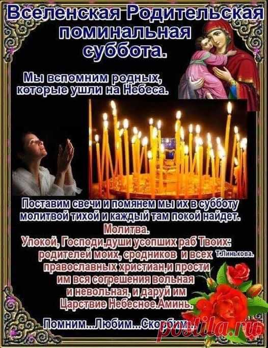 (20+) Поздравления с днем рождения | Facebook
