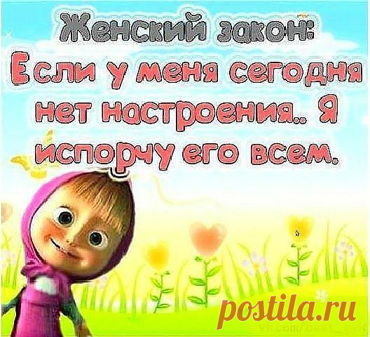Интересные новости
