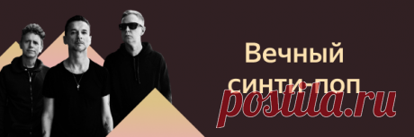 Панк: поток жанра, популярные треки и исполнители, новые альбомы и подборки плейлистов