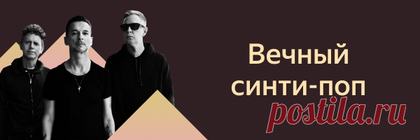 Панк: поток жанра, популярные треки и исполнители, новые альбомы и подборки плейлистов