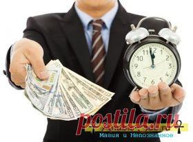 Простой и сильный заговор на возврат долга