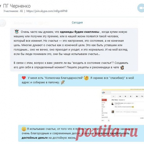 📝А тем временем у нас в чате кипит работа)) 👆👆👆Загляни в параллельную реальность😉 Хочешь попасть в страну чудес - иди за белым кроликом, Нео... Пиши в ватсап/вайбер. Вечером отвечу на все сообщения💋
.
.
P.S. 📝До Нового Года ☝осталось 7 дней, всех с Наступающим! 🎄
.
#наработе #домашнийбизнес #невыходяиздома #нужентолькоинтернет #Хабаровск #Махачкала #Оренбург #Томск #Новокузнецк #Кемерово #Астрахань #Рязань #НабережныеЧелны #Пенза #Липецк #Тула #Киров #Чебоксары #Ка...