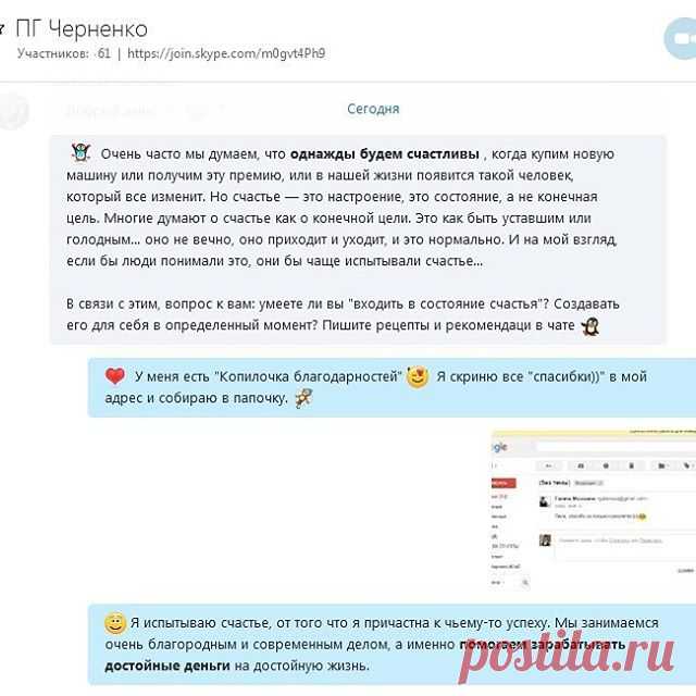 📝А тем временем у нас в чате кипит работа)) 👆👆👆Загляни в параллельную реальность😉 Хочешь попасть в страну чудес - иди за белым кроликом, Нео... Пиши в ватсап/вайбер. Вечером отвечу на все сообщения💋
.
.
P.S. 📝До Нового Года ☝осталось 7 дней, всех с Наступающим! 🎄
.
#наработе #домашнийбизнес #невыходяиздома #нужентолькоинтернет #Хабаровск #Махачкала #Оренбург #Томск #Новокузнецк #Кемерово #Астрахань #Рязань #НабережныеЧелны #Пенза #Липецк #Тула #Киров #Чебоксары #Ка...