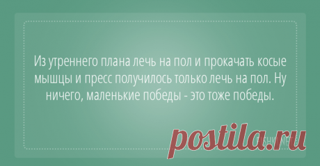 Жизненные открытки обо всём