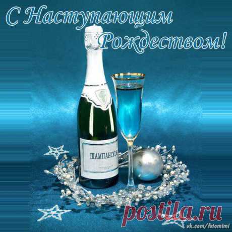 ✔ Открытки - С Рождеством!