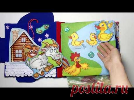 #Развивающаякнижка для Ванечки #6месяцев (#Кудрово #Ленинградскаяобласть ) #книгаизткани #quietbook