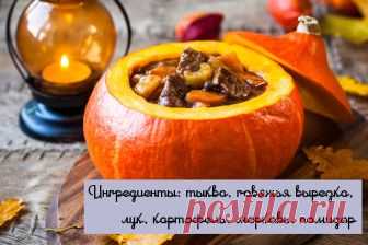 Архивы Рецепт - БАгиня