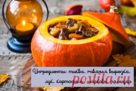 Архивы Рецепт - БАгиня