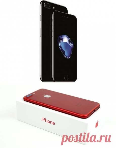 Купить iPhone 7 в Киеве, Харькове, Днепропетровске, Одессе

Стоит ли менять свой старый айфон на более новый iPhone7 или iPhone 7 Plus? Про основные отличия и особенности новых смартфонов расскажут специалисты интернет-магазина «Phone Service», где и можно купить эти гаджеты.