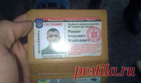 «Правый сектор»: оккупанты на «своей» земле - Если ты ненавидишь — значит тебя победили ©