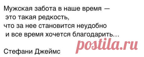 Идеальная