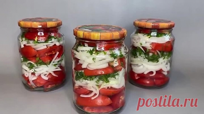 Помидоры по Армянски! Мягкие, кисло-сладкие на вкус!
