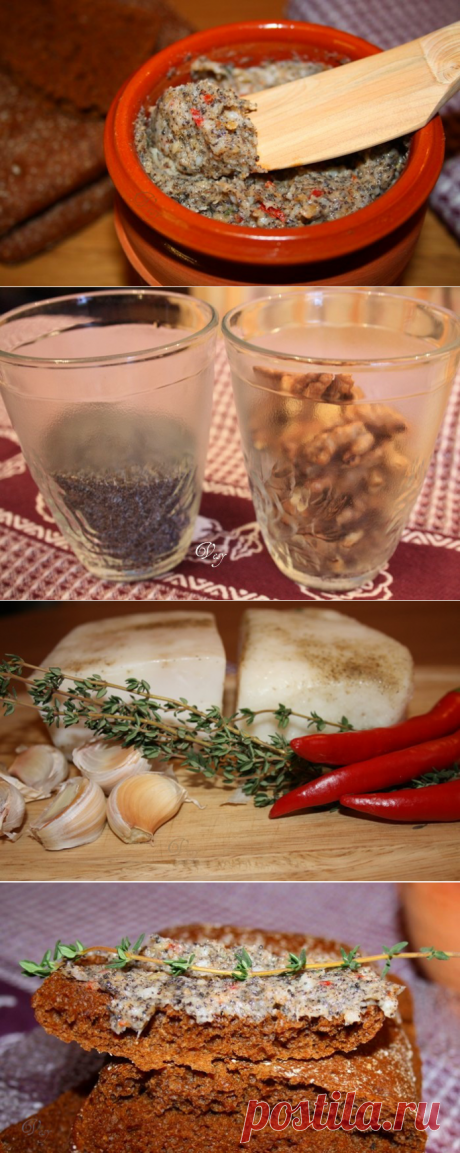 Обалденно вкусно!!! Намазка для бутербродов из сала, чеснока, зелени и орехов!!! | Сияние Жизни