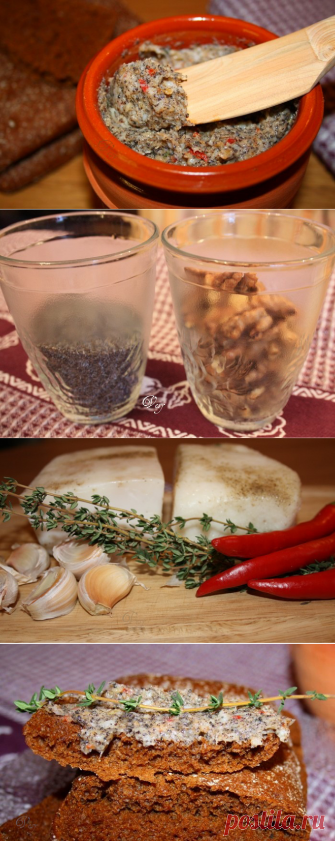 Обалденно вкусно!!! Намазка для бутербродов из сала, чеснока, зелени и орехов!!! | Сияние Жизни