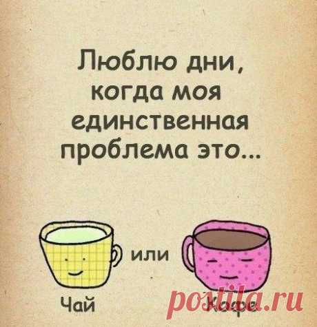 Фразочки