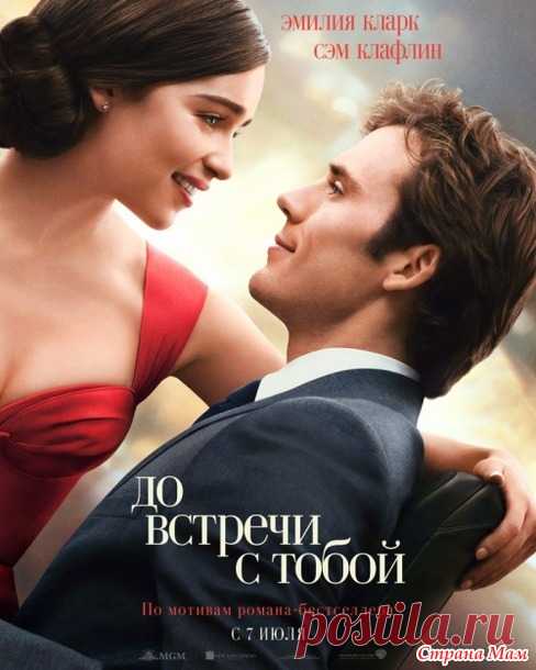 Фильмы от которых 
