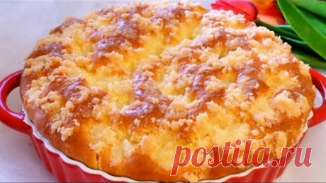 ШИКАРНЫЙ👑ЦАРСКИЙ ПИРОГ С НАЧИНКОЙ! НАУЧИЛА ВСЕХ ПОДРУГ ГОТОВИТЬ ТАКУЮ ВКУСНЯШКУ! ПОДРУЖКИ В ВОСТОРГЕ