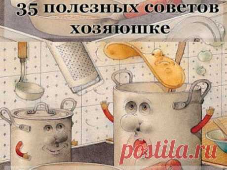 МАЛЕНЬКИЕ ДОМАШНИЕ СЕКРЕТЫ ДЛЯ УЮТНОЙ ЖИЗНИ | Полезные советы!