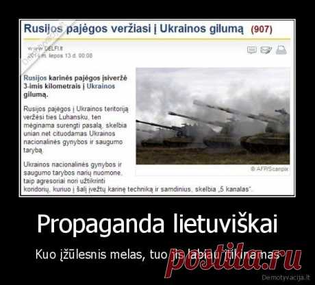 Propaganda lietuviškai | Demotyvacija.lt