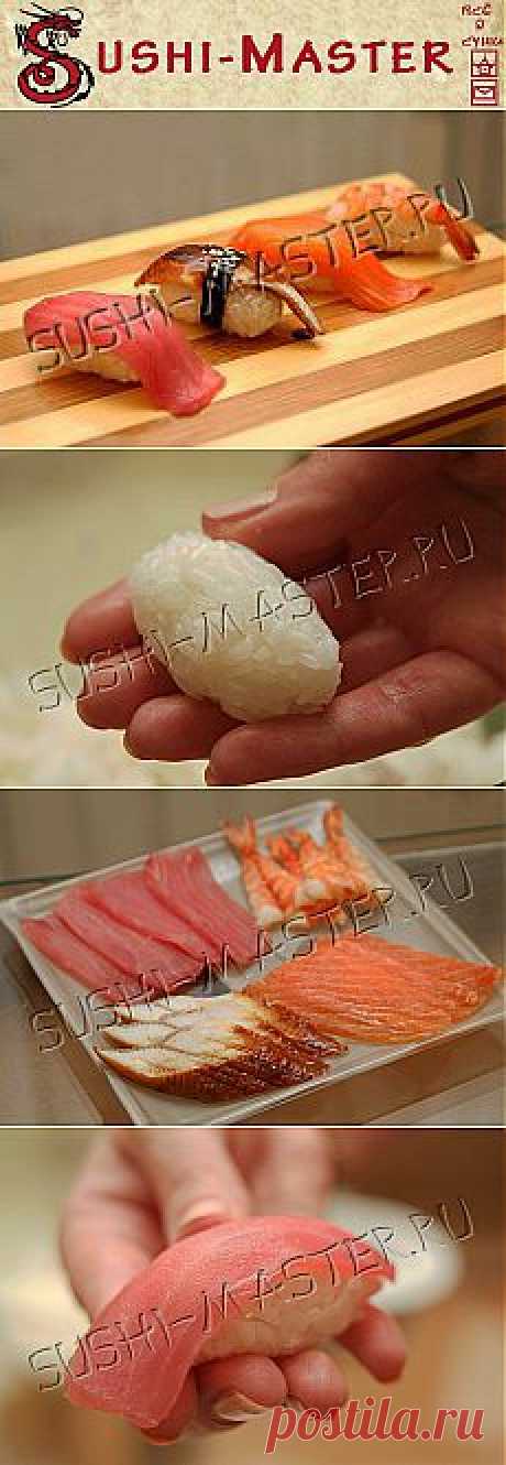 Нигири-суши ― Суши-Мастер