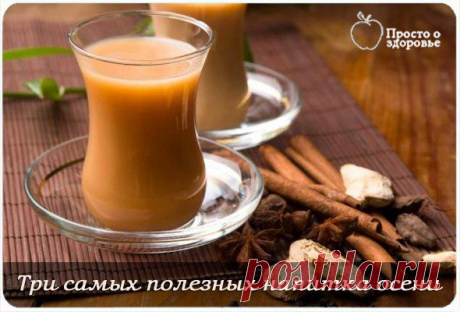 Три самых полезных напитка осени | Мамам, женщинам, бабушкам и очень любознательным.