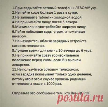 (2) Одноклассники