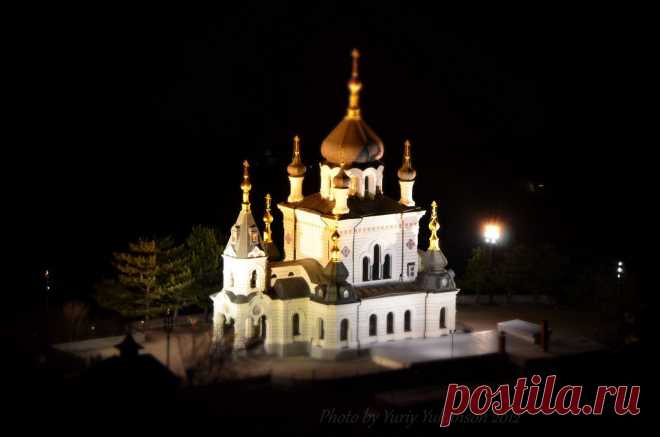 Форосская церковь