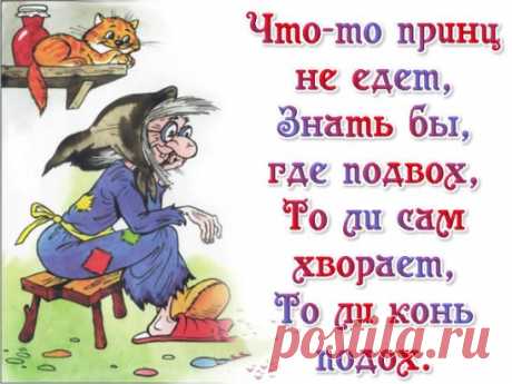 Всем хорошего настроения!