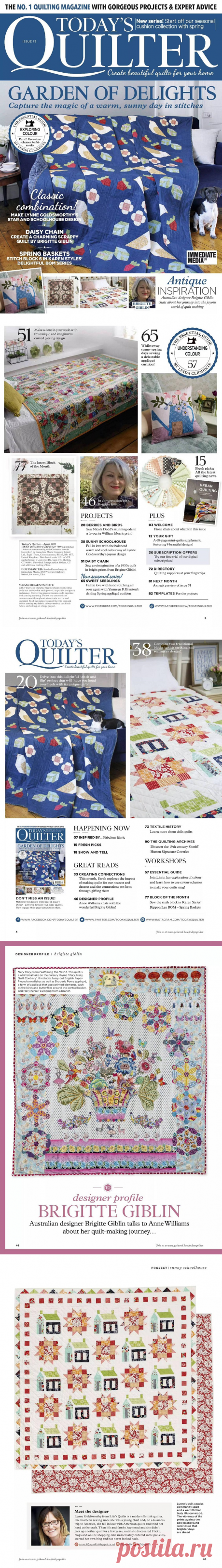 Today's Quilter №73 2021