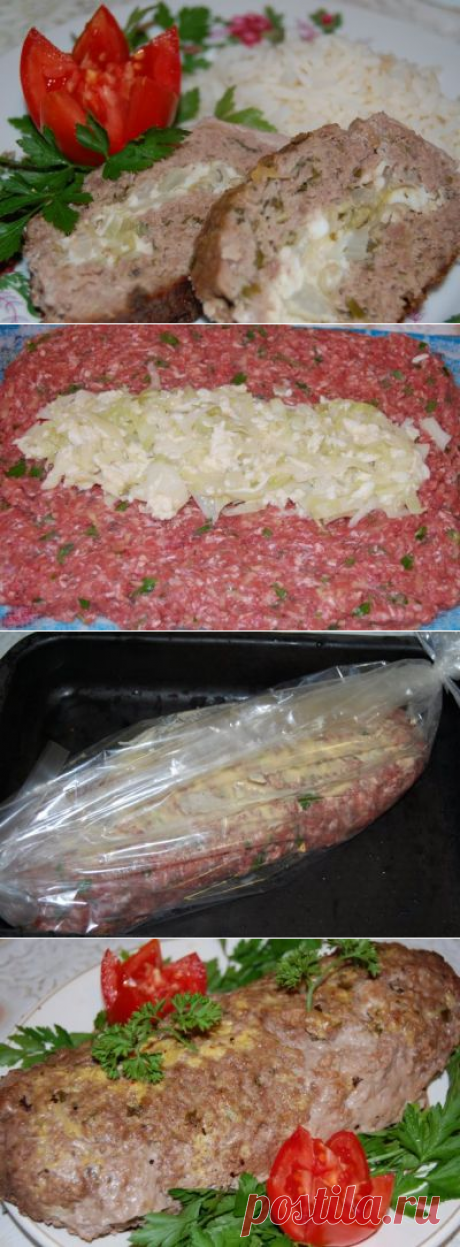 Рулет мясной с капустой и яйцом, запечённый в рукаве : Вторые блюда

=Фарш для рулета последнее время делаю по рецепту Аннушки: 
1 кг фарша говяжьего 
3 яйца 
2 старые булочки 
2 луковицы (сегодня делала без лука) 
2 ст. ложки горчицы 
соль, перец, петрушка 

=начинка: отварная капуста ( у меня были остатки от пирожков), 1 вареное яйцо и 1 сырое, соль
